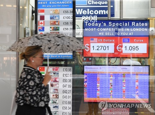 런던 시내의 한 환전소 앞 [EPA=연합뉴스]