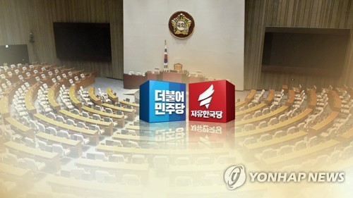 여야 대립(CG)[연합뉴스TV 제공]
