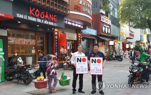 베트남 호찌민서도 '보이콧 저팬'(하노이=연합뉴스) 베트남 호찌민 시내 일본 상점 밀집 지역인 레 타인 똔 거리에서 지난 26일  교민들이 일제 불매운동을 홍보하고 있다. 2019.7.28 [호찌민 한인회 제공. 재판매 및 DB 금지] youngkyu@yna.co.kr