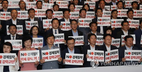 일본 규탄 구호 외치는 더불어민주당(서울=연합뉴스) 하사헌 기자 = 2일 오후 국회 본청 로텐더홀 계단에서 열린 더불어민주당의 '일본의 화이트리스트 배제조치 규탄대회'에서 이해찬 대표와 의원들이 구호를 외치고 있다. 2019.8.2 toadboy@yna.co.kr