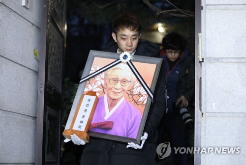 위안부 피해자 고(故) 김복동 할머니의 발인 당시 영정을 들고 있는 윤홍조 마리몬드 대표2019.2.1 [연합뉴스 자료사진]