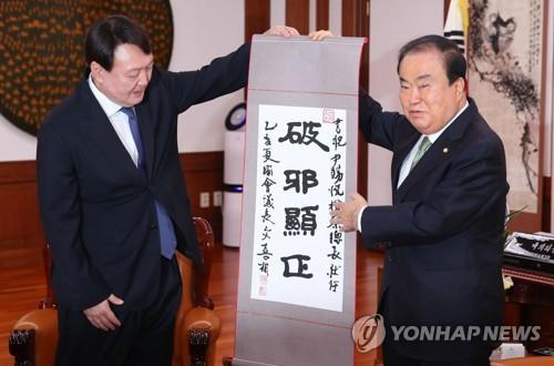 문희상 의장, 윤석열 총장에게 '파사현정' 족자 선물
(서울=연합뉴스) 김인철 기자 = 문희상 국회의장(오른쪽)이 7일 여의도 국회 의장실에서 윤석열 검찰총장의 예방을 받고 '파사현정(破邪顯正· 그릇된 것을 깨고 바른 것을 드러냄)'이 적힌 족자를 선물하고 있다. 2019.8.7
yatoya@yna.co.kr
(끝)