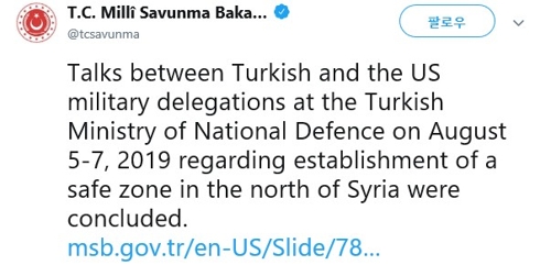터키 국방부 트위터 [트위터 캡처]