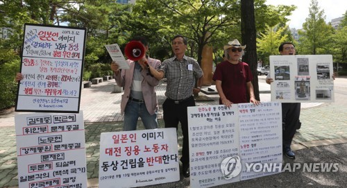 강제징용 노동자상 건립 반대 집회(대전=연합뉴스) 김소연 기자 = 13일 강제징용 노동자상 제막식이 열린 대전 서구 보라매공원 맞은편 인도에서 '위안부와 노무 동원 노동자 동상 설치 반대 모임' 등 관계자들이 "노동자상을 철거하라"고 외치고 있다. 2019.8.13 soyun@yna.co.kr