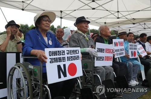 착석한 이춘식 할아버지와 양금덕 할머니(서울=연합뉴스) 김상연 기자 = 15일 서울광장에서 열린 '일제 강제동원 문제 해결을 위한 시민대회'에 참석한 강제징용 피해자 이춘식 할아버지(앞줄 왼쪽에서 두번째)와 양금덕 할머니(앞줄 맨 왼쪽)가 대기석에 앉아있다. 2019.8.15 goodluck@yna.co.kr