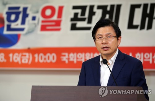 축사하는 황교안 대표(서울=연합뉴스) 김인철 기자 = 자유한국당 황교안 대표가 16일 오전 여의도 국회 의원회관에서 열린 '한·일 관계 대전환, 어떻게 할 것인가' 정책토론회에서 축사를 하고 있다. 2019.8.16 yatoya@yna.co.kr