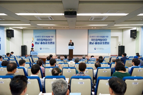 국민정책참여단 호남·충청권 토론회[국가기후환경회의 제공]