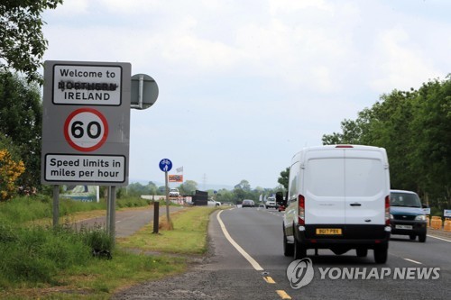 '아일랜드 국경, 지금은 자유롭지만'     [EPA=연합뉴스 자료사진]