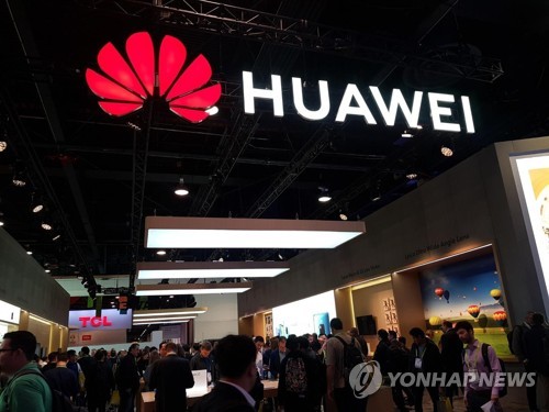 중국 기업 화웨이 로고   [촬영 배영경]
