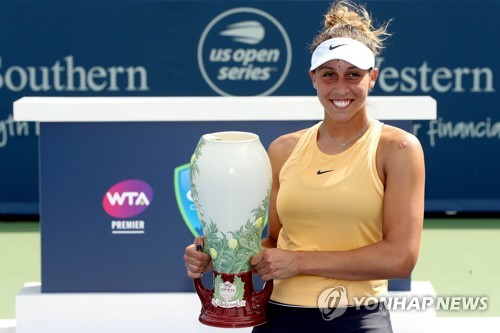 매디슨 키스[AFP=연합뉴스]