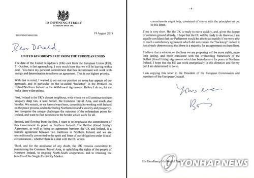 존슨 총리가 투스크 의장에게 보낸  서한[AFP=연합뉴스]