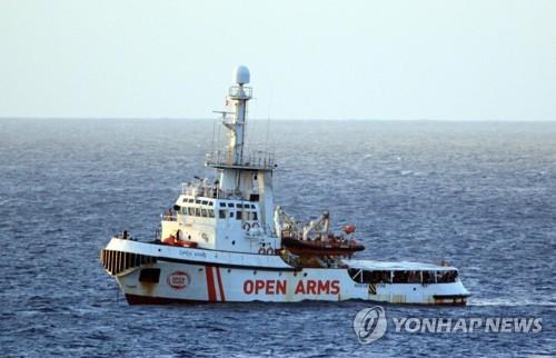 스페인 구호단체 '오픈 암즈'(Open Arms)의 난민 구조선[EPA=연합뉴스 자료사진]