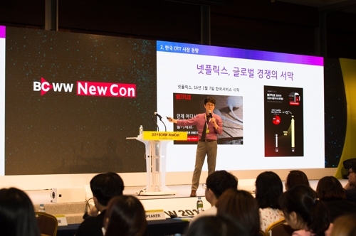 이태현 콘텐츠연합플랫폼 대표[한국콘텐츠진흥원 제공]