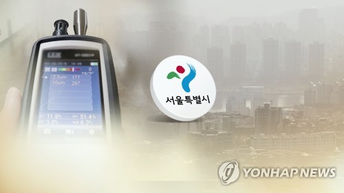 [연합뉴스TV 제공]