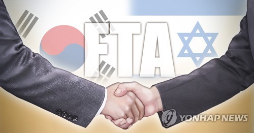 한국 - 이스라엘 FTA (PG)[정연주 제작] 일러스트