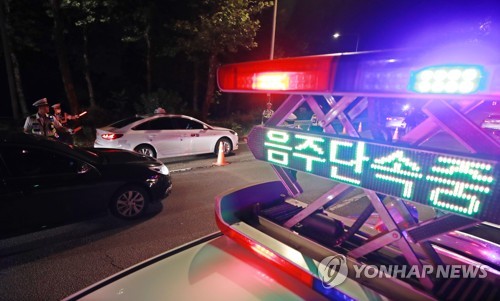 "딱 한 잔도 안 돼요"… 윤창호법 시행[연합뉴스 자료사진]