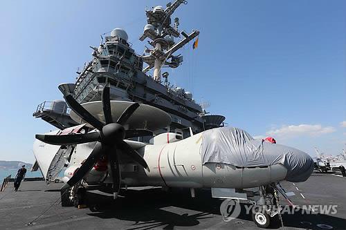 한미일 해상훈련에 참가한 조지 워싱턴호[연합뉴스 자료사진]