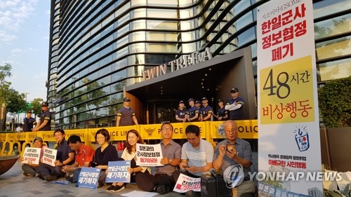 한일군사정보보호협정 폐기 연좌농성(서울=연합뉴스) 김승두 기자 = 22일 오후 서울 종로구 일본대사관 앞에서 시민단체 회원들이 한일군사정보보호협정(GSOMIA) 파기를 촉구하며 연좌농성을 벌이고 있다. 2019.8.22 kimsdoo@yna.co.kr