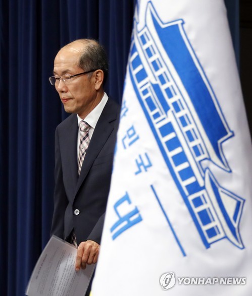 청, '지소미아 종료 결정'(서울=연합뉴스) 배재만 기자 = 김유근 국가안보실 1차장이 22일 오후 춘추관 대브리핑룸에서 '한일군사정보보호협정'(GSOMIA·지소미아) 연장 여부 브리핑을 위해 입장하고 있다. 김 1차장은 "정부는 한일 간 '군사비밀정보의 보호에 관한 협정'(GSOMIA)을 종료하기로 결정했으며 협정의 근거에 따라 연장 통보시한 내에 외교 경로를 통하여 일본 정부에 이를 통보할 예정"이라고 밝혔다. 2019.8.22 scoop@yna.co.kr