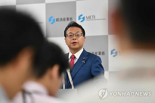 세코 히로시게 경산상 [연합뉴스 자료사진]