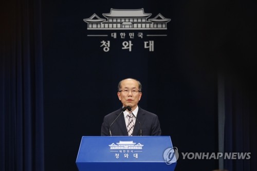 청와대 "지소미아 연장 않는다"(서울=연합뉴스) 배재만 기자 = 김유근 국가안보실 1차장이 22일 오후 춘추관 대브리핑룸에서 '한일군사정보보호협정'(GSOMIA·지소미아) 연장 관련 정부의 결정을 발표하고 있다. 2019.8.22 scoop@yna.co.kr