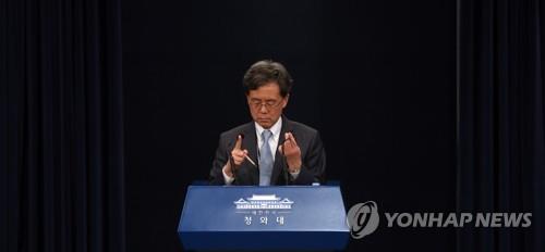 (서울=연합뉴스) 한상균 기자 = 김현종 청와대 국가안보실 2차장이 23일 오후 청와대에서 지소미아 종료 관련 브리핑을 준비하고 있다. xyz@yna.co.kr