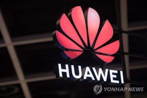 화웨이 로고 [EPA=연합뉴스]