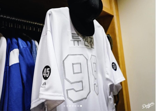 다저스 구단이 소개한 류현진 '선수 주말' 한글 유니폼  [로스앤젤레스 다저스 구단 인스타그램 캡처]