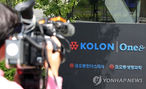 코오롱생명과학 서울 강서구 마곡동로 코오롱생명과학 본사. 
[연합뉴스 자료사진]