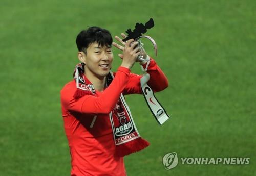 축구대표팀의 주장 손흥민[연합뉴스 자료 사진]