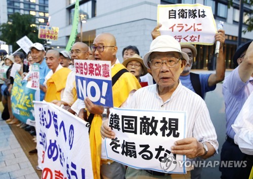 일본 국회의사당 인근서 아베 정권 규탄 집회(도쿄 교도=연합뉴스) 지난 19일 오후 도쿄 나가다초 국회의사당 주변에서 열린 '일한(한일)시민 연대하자' 집회에서 한 참가자가 '한국 적대시를 부추기지 말라'는 손팻말을 든 채 구호를 외치고 있다. photo@yna.co.kr