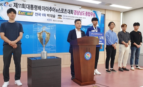 "경남e스포츠 발전 촉구"(창원=연합뉴스) 황봉규 기자 = 경남e스포츠협회가 28일 경남도청 프레스센터에서 경남e스포츠 발전계획을 제시하는 기자회견을 열고 있다. 2019.8.28 
bong@yna.co.kr