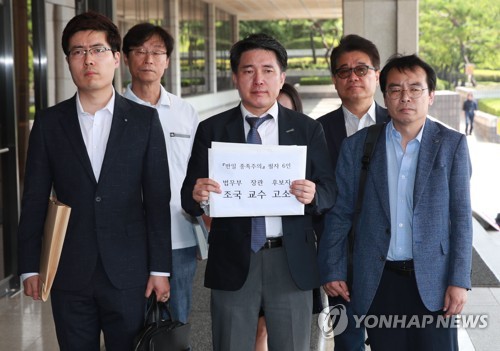 '조국 법무부 장관 후보자를 모욕죄로 고소합니다'(서울=연합뉴스) 한종찬 기자 = '반일종족주의' 공동저자인 주익종 낙성대경제연구소 연구위원(가운데)이 자신들의 책을 두고 "구역질 난다"고 말한 조국 법무부 장관 후보자를 모욕죄로 고소하기 위해 20일 오전 서울중앙지검에 들어서고 있다. 2019.8.20 saba@yna.co.kr