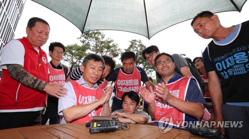 대법원, 이재용 2심 판결 파기환송, 환호하는 민중공동행동 관계자들(서울=연합뉴스) 김도훈 기자 = 박근혜 전 대통령, '비선실세' 최순실, 그리고 이재용 삼성전자 부회장이 연루된 이른바 '국정농단' 사건에 대한 대법원판결이 내려진 29일 서울 서초구 대법원 앞에서 민주노총 민중공동행동 관계자들이 선고 결과에 환호하고 있다. 2019.8.29 superdoo82@yna.co.kr