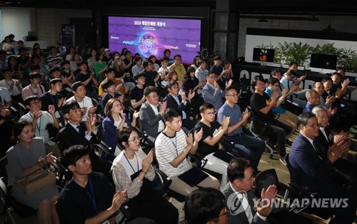 2019 게임인재원 개원식(서울=연합뉴스) 26일 서울 동대문구 홍릉콘텐츠인재캠퍼스에서 열린 게임인재원 개원식 및 제1기 교육생 입학식에서 김용삼 문화체육관광부 차관과 김영준 한국콘텐츠진흥원장, 게임 관련 협회 단체장 및 교육생 등 참석자들이 박수치고 있다. 2019.8.26 
    [문화체육관광부 제공. 재판매 및 DB 금지] photo@yna.co.kr