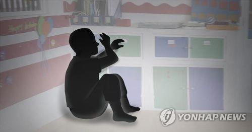 아동학대 폭력(PG)[제작 정연주, 최자윤] 일러스트