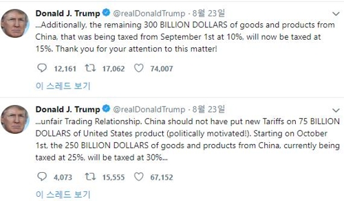 미국 기업 최고경영자(CEO)들로부터 관세가 미국 주가와 경제에 해롭다는 얘기를 들은 뒤 50% 관세 계획을 수정한 것으로 전해졌다. [트럼프 트위터 캡처]