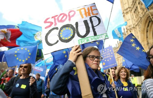 런던 의사당 인근의 브렉시트 반대 시위대 [AFP=연합뉴스]