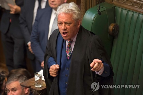 英 하원의장, '긴급 토론' 승인     [AFP=연합뉴스]