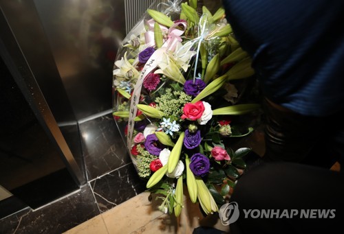 조 후보자 지지의 뜻 담은 꽃바구니 배달(서울=연합뉴스) 박동주 기자 = 28일 조국 법무부 장관 후보자의 인사청문회 준비 사무실이 마련된 서울 종로구의 한 건물로 조 후보자에 대한 지지의 뜻을 담은 꽃바구니가 배달되고 있다. 2019.8.28 pdj6635@yna.co.kr