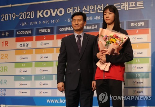 정호영, 신인 1순위로 KGC인삼공사행(서울=연합뉴스) 서명곤 기자 = 4일 서울 서대문구 그랜드힐튼호텔에서 열린 2019-2020 한국배구연맹 여자 신인선수 드래프트에서 1라운드 1순위로 KGC인삼공사의 지명을 받은 정호영(선명여고)이 서남원 감독과 기념촬영을 하고 있다. 2019.9.4 sephoto@yna.co.kr