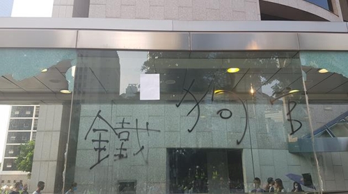 홍콩 시위대가 써놓은 '개 같은 지하철 직원들' 낙서  (홍콩=연합뉴스) 안승섭 특파원 = 8일 홍콩 도심 센트럴에서 열린 도심 시위에서 시위대가 지하철역 입구에 '개 같은 지하철 직원들'이라고 쓰인 낙서를 적어놓았다. 2019.9.8
  ssahn@yna.co.kr