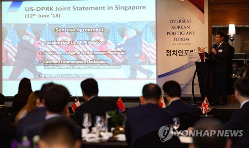 '남북관계 추진방향은?'(서울=연합뉴스) 류효림 기자 = 김연철 통일부 장관이 지난 28일 서울 강남구 삼성동 그랜드 인터컨티넨탈 서울 파르나스에서 열린 제6차 세계한인정치인포럼에서 '남북관계 추진방향'에 대한 특강을 하고 있다. 2019.8.28 ryousanta@yna.co.kr