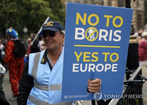 '존슨 英총리' 반대 시위대 [런던 AP=연합뉴스 자료사진]