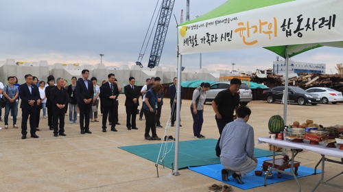 목포신항 추석 합동차례[목포지역공동실천회의 배효진씨 제공. 재판매 및 DB 금지]