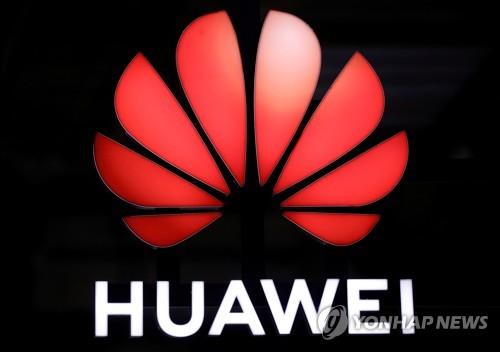 화웨이 로고 [로이터=연합뉴스 자료사진]