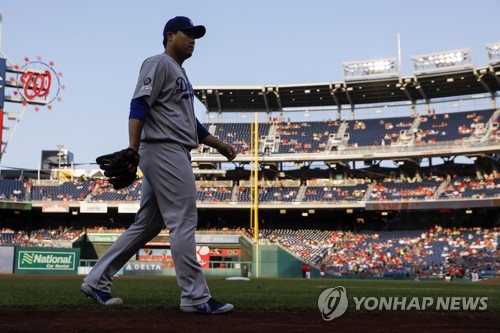 더그아웃 향하는 류현진[EPA=연합뉴스 자료사진]