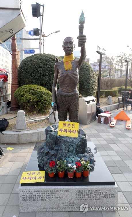 부산 강제징용 노동자상 임시 설치[연합뉴스 자료사진]