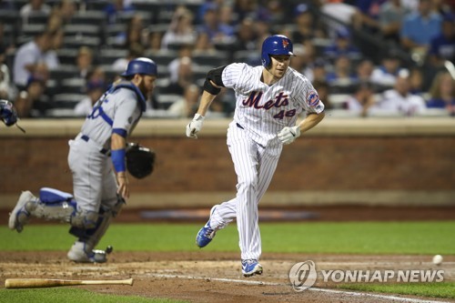 메츠 디그롬의 번트 타구 수비하는 마틴(왼쪽)[AP=연합뉴스]