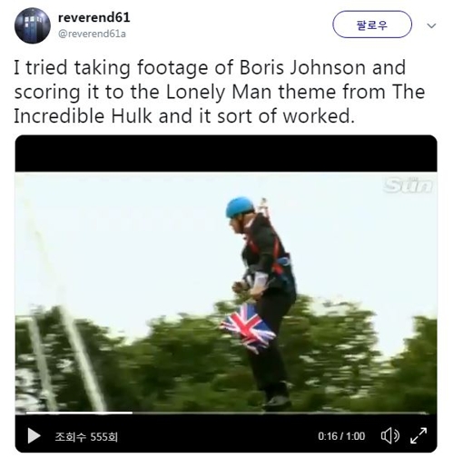 헐크 주제가가 삽입된 존슨 총리 영상[트위터 캡처]